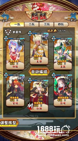 名将娘化爆衣激战《萌娘养成记》惊艳来袭![多图]图片2