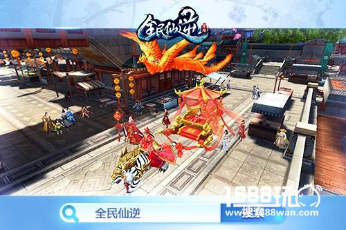 逆世轮回《全民仙逆》手游明日全平台首发[多图]图片7
