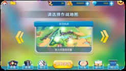 警报!警报!《全民大战》来啦!!![多图]图片5