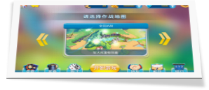 警报!警报!《全民大战》来啦!!![多图]图片6