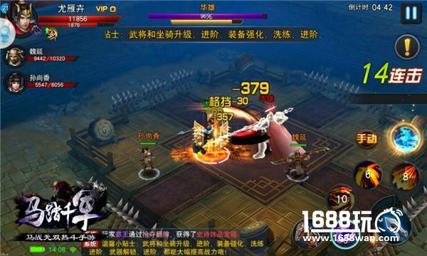 英雄的试炼 探索《马踏千军》装备宝库[多图]图片4
