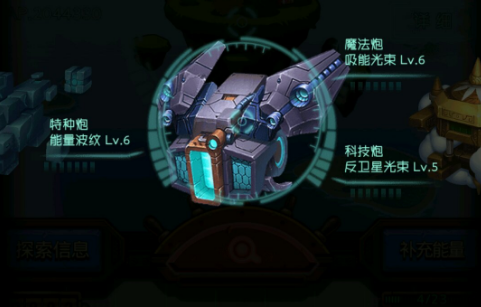 不思议迷宫轨道卫星获得方法 轨道卫星怎么得[图]