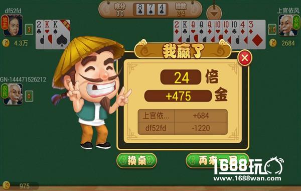 王牌电玩城高手必备技巧！[多图]图片3