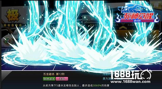 零番队第一官 《死神觉醒》新角色麒麟寺天示郎解析[多图]图片3