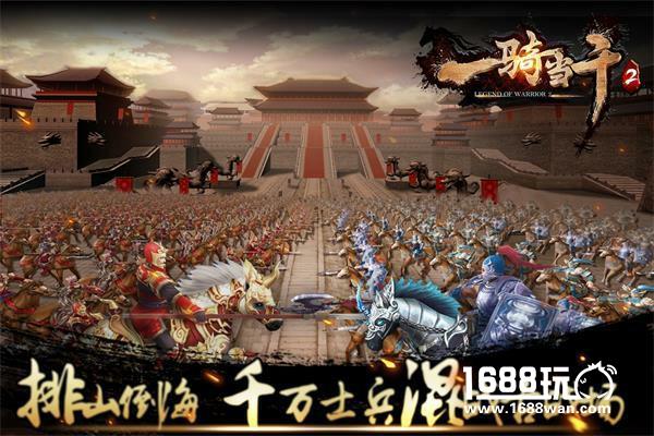 《一骑当千2》肉盾型武将选择详解[多图]图片4