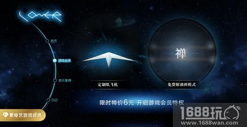 TapTap年度最佳音乐提名《远方》再度来袭[多图]图片4