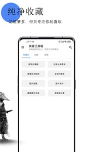 @(currentSoft.name)图@(i + 1)