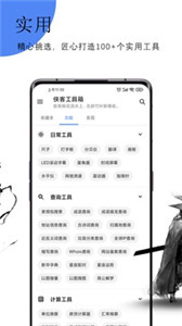 @(currentSoft.name)图@(i + 1)