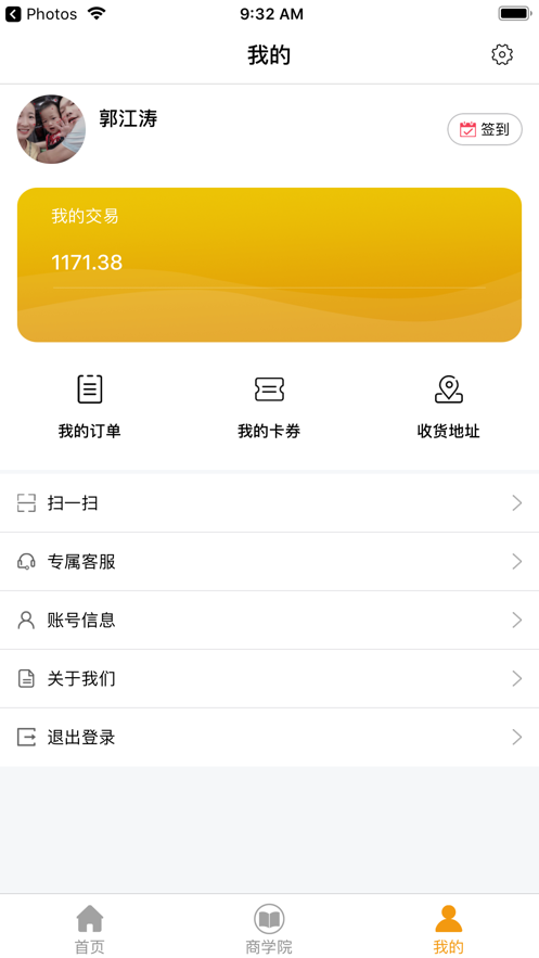 @(currentSoft.name)图@(i + 1)