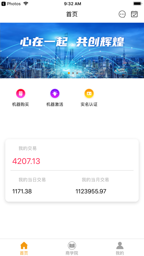 @(currentSoft.name)图@(i + 1)