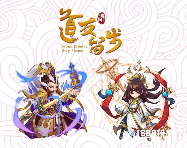 《道友请留步》道家卡牌大揭秘，更有合击介绍等你看[多图]图片2