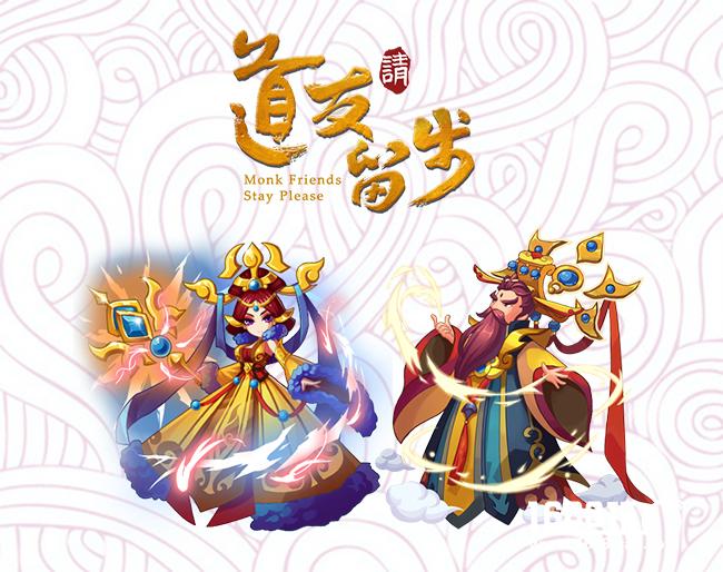 《道友请留步》道家卡牌大揭秘，更有合击介绍等你看[多图]图片4