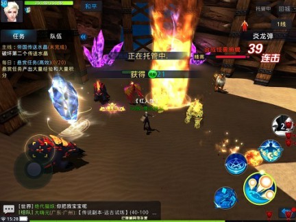 《黎明之光》手游全新职业魔导师攻略[多图]图片4