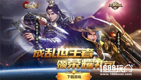天美巨献《乱世王者》联动《王者荣耀》强势来袭！[视频][多图]图片3