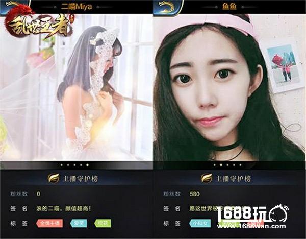天美巨献《乱世王者》联动《王者荣耀》强势来袭！[视频][多图]图片7