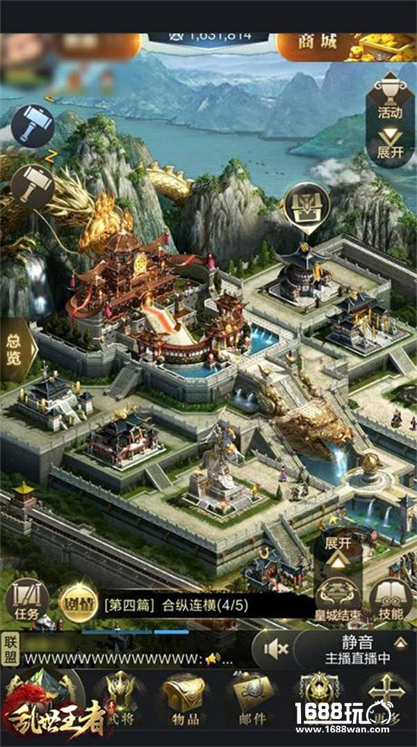 天美巨献《乱世王者》联动《王者荣耀》强势来袭！[视频][多图]图片9