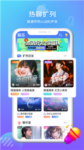 方岛语音官方版
