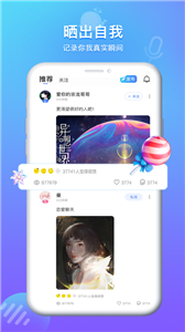 方岛语音官方版