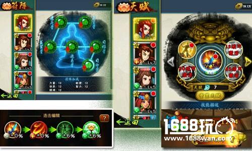《宝莲灯》手游上线7日 创写国漫IP之光[多图]图片2