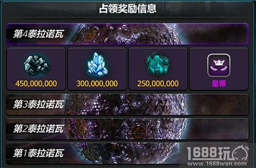 《宇宙世界》正式上线，新服全球同步开启![多图]图片5