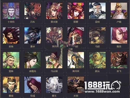 率土之滨五星武将获取攻略 五星武将快速获得[图]