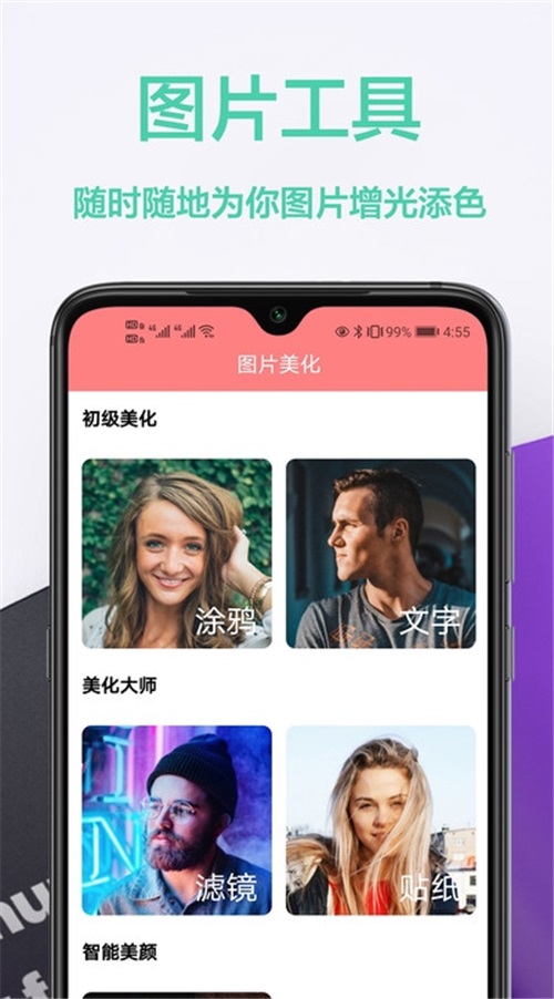 @(currentSoft.name)图@(i + 1)