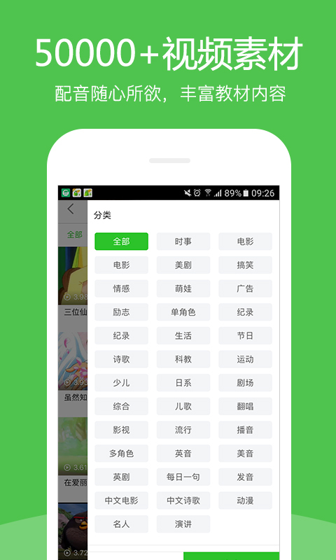 @(currentSoft.name)图@(i + 1)