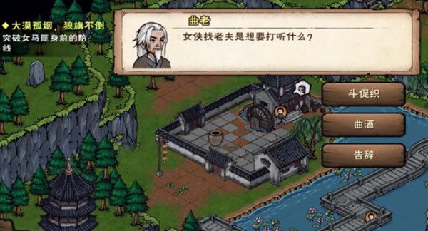 烟雨江湖曲院促织支线怎么做？曲院促织支线任务攻略[多图]