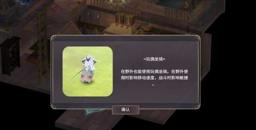 魔女之泉3黑暗魔力之石获得方法攻略[多图]