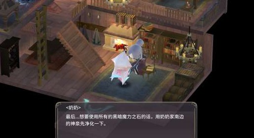 魔女之泉3黑暗魔力之石获得方法攻略[多图]图片3