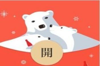 微信新年红包封面怎么领取？2021微信新年红包封面序列号免费大全[多图]