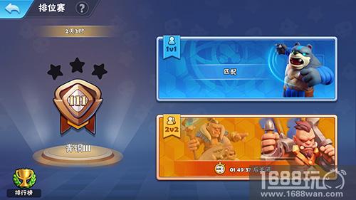 《种族争霸》发布会1.25来袭 创意视频首曝光[视频][多图]图片5