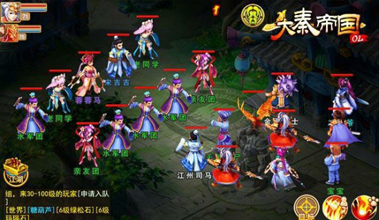 《大秦帝国》打蓉蓉马副本涉嫌侵权?宋喆表示马上开庭[多图]图片4