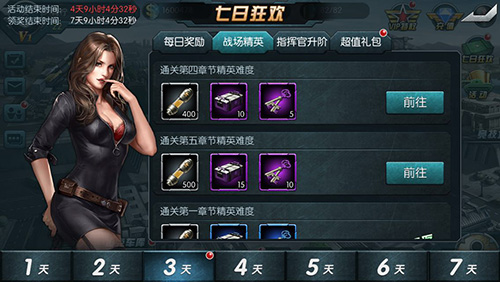 《闪电突袭》坦克装备升级攻略[多图]图片5