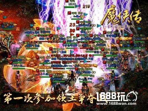 《魔侠传》拉帮结派，抢领土争第一帮![多图]图片2