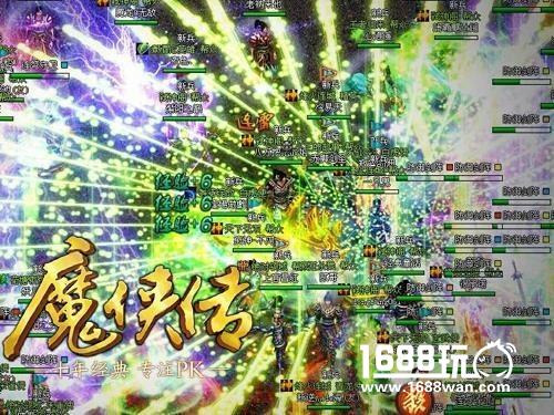《魔侠传》拉帮结派，抢领土争第一帮![多图]图片4