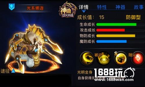 感受海潮之力 《神曲之符文英雄》娜迦大乱斗[多图]图片1