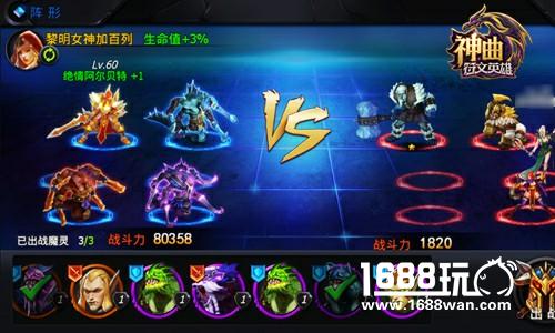 感受海潮之力 《神曲之符文英雄》娜迦大乱斗[多图]图片2