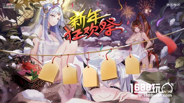 《血族》新春版本抢先看！海量红包砸来[多图]