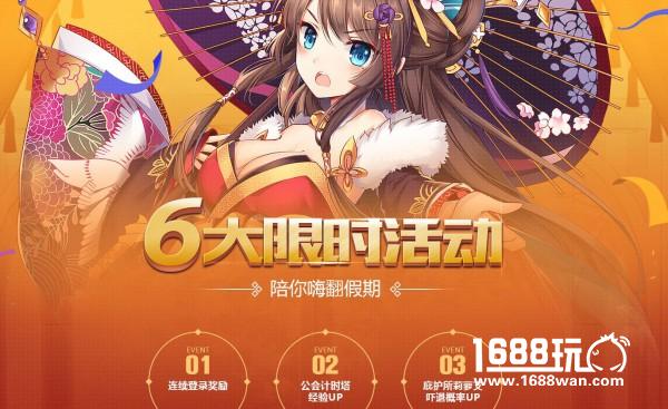《血族》新春版本抢先看！海量红包砸来[多图]图片3