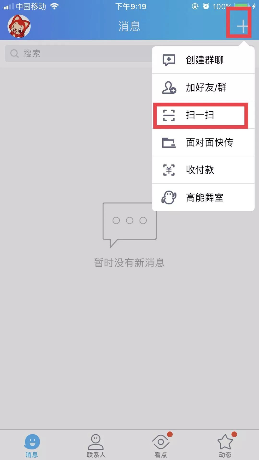 人民币上的3D中国怎么玩？人民币上的3D中国玩法介绍[多图]图片2