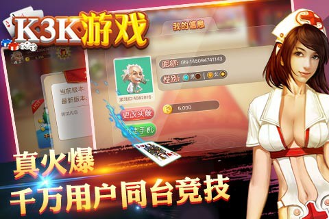 王牌电玩城邀你来出牌要你做王牌![多图]图片2