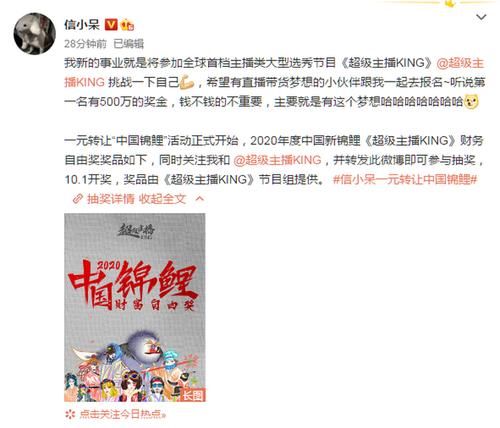 支付宝中国锦鲤是什么意思？中国锦鲤财富自由奖介绍[多图]图片3