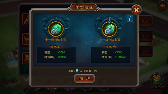 《横扫千军》8.0版本龙凤聚贤  现已全面更新[多图]图片4
