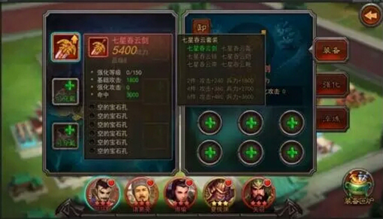 《横扫千军》8.0版本龙凤聚贤  现已全面更新[多图]图片7