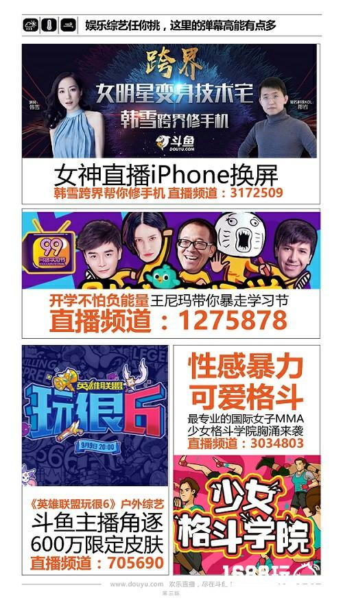 鲨鱼周刊-陈一发三周年，苹果新品再度惊艳[多图]图片3