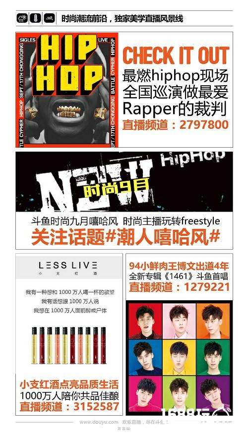 鲨鱼周刊-陈一发三周年，苹果新品再度惊艳[多图]图片4