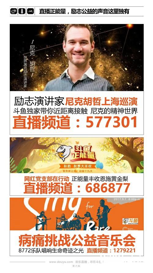 鲨鱼周刊-陈一发三周年，苹果新品再度惊艳[多图]图片6