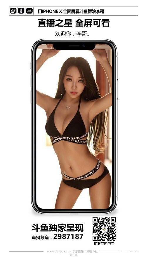 鲨鱼周刊-陈一发三周年，苹果新品再度惊艳[多图]图片7