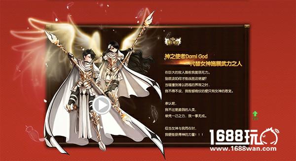 神圣与愤怒之间的界限《彩虹岛》暑期新版来袭！[多图]图片2